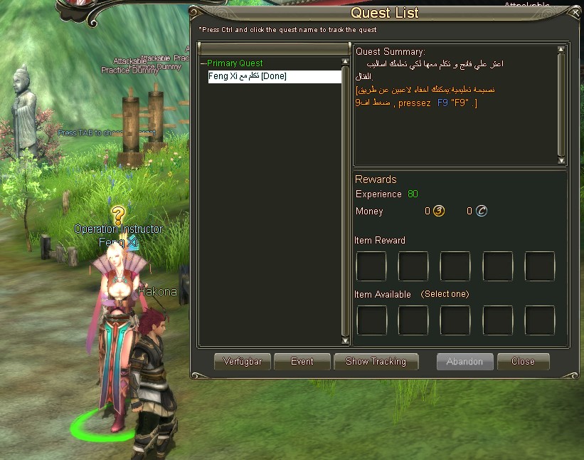 واجهة مستخدم عربية في الألعاب