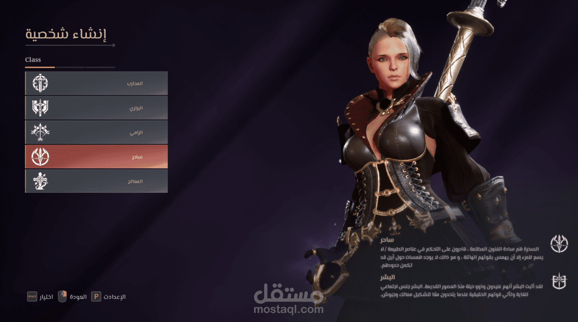 لقطة شاشة من لعبة Unreal Engine