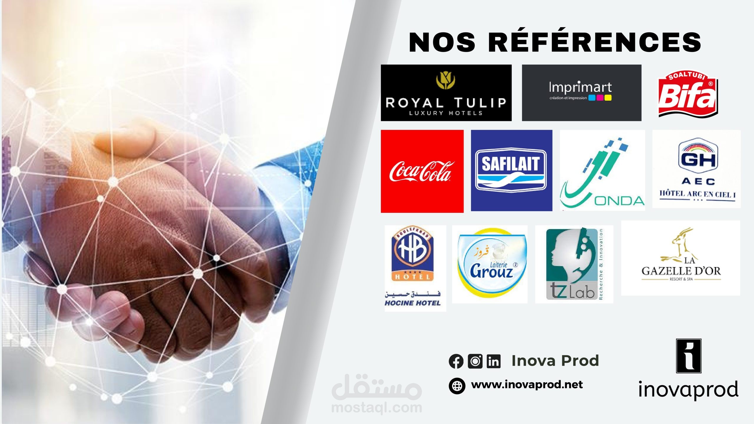 تصميم منشور تجاري على شبكات التواصل