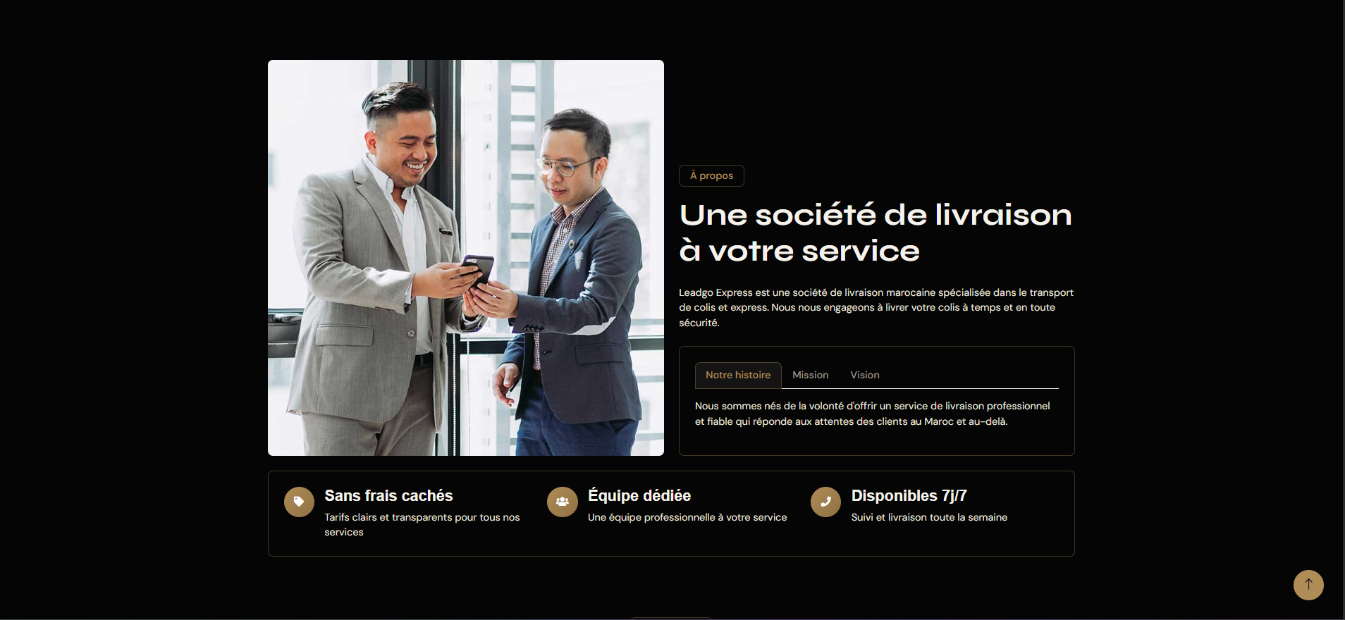 تطبيق Terminal ويب - لوحة التحكم